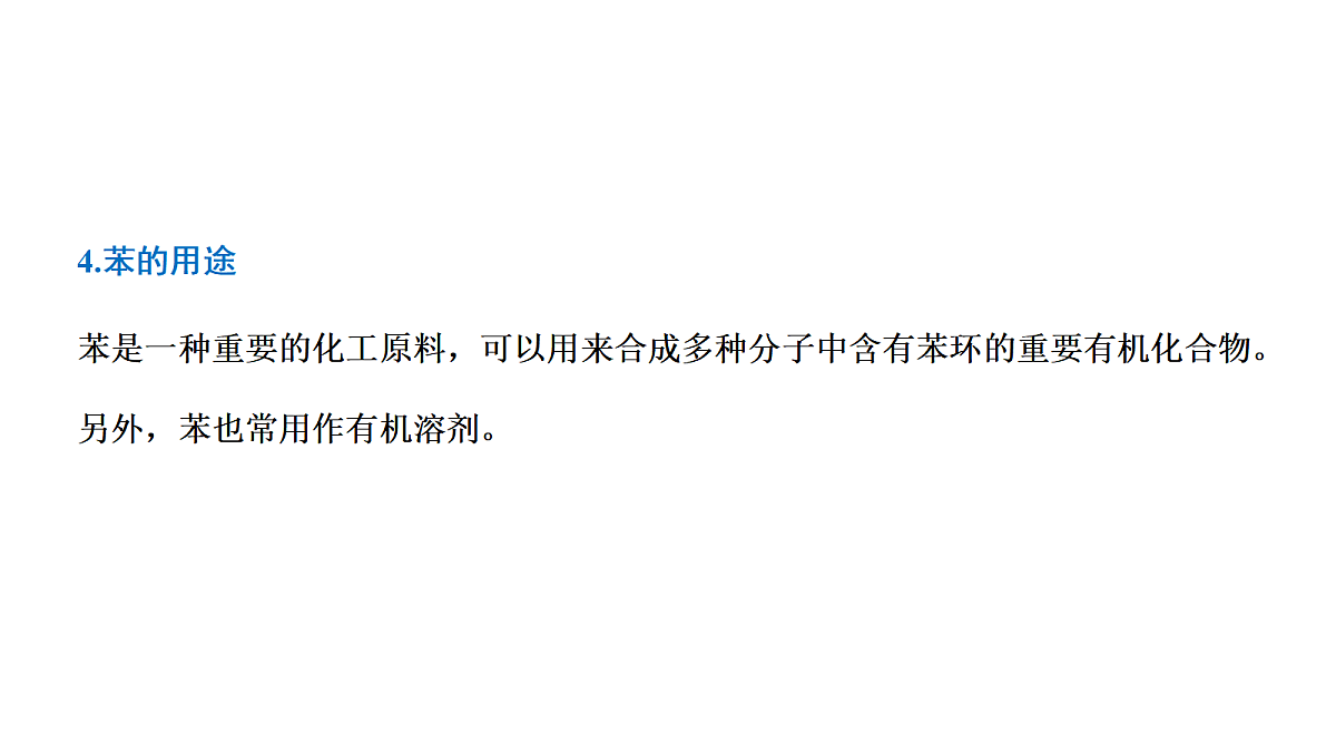 18030803第8页