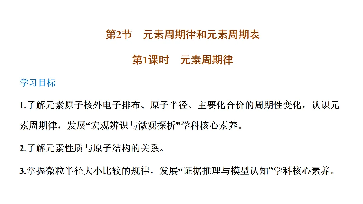 18030969第1页
