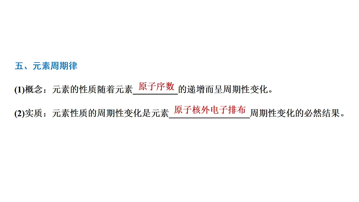 18030969第6页