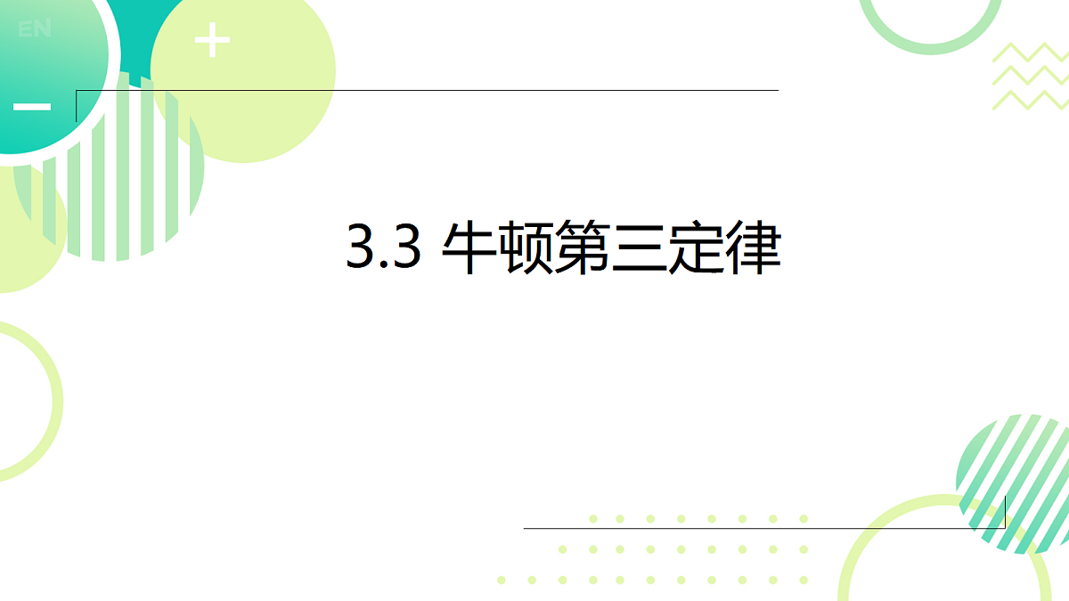 18031106第1页