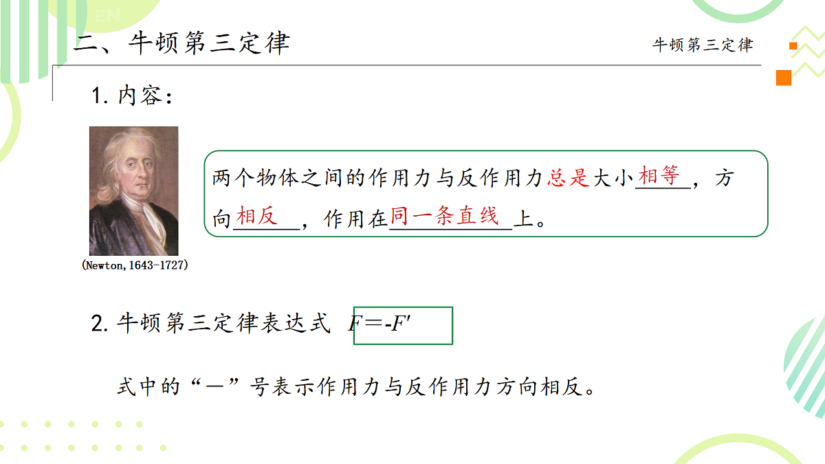 18031106第7页