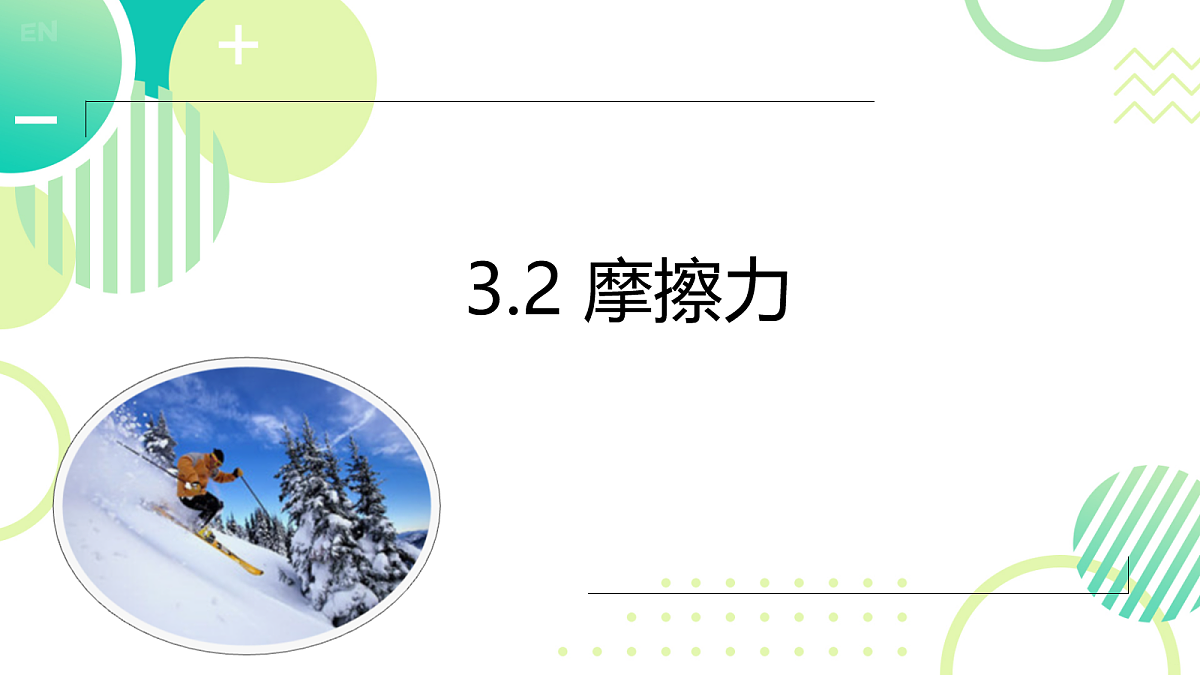 18031107第1页
