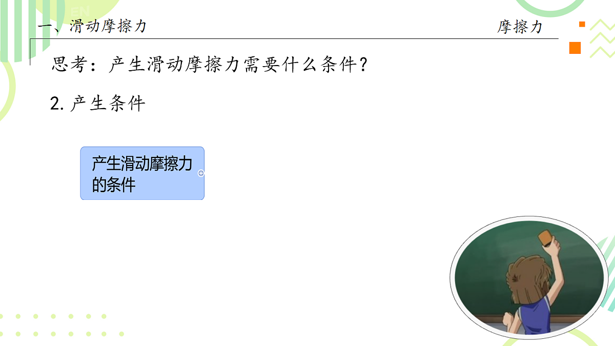 18031107第4页