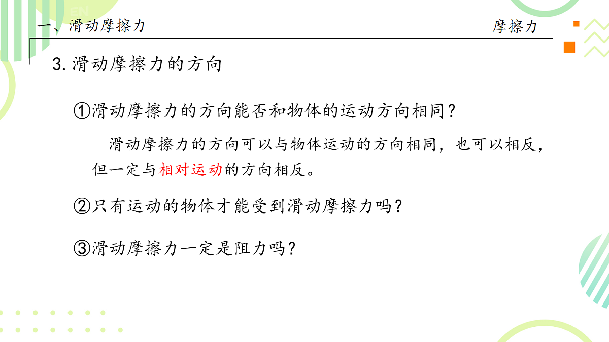 18031107第6页