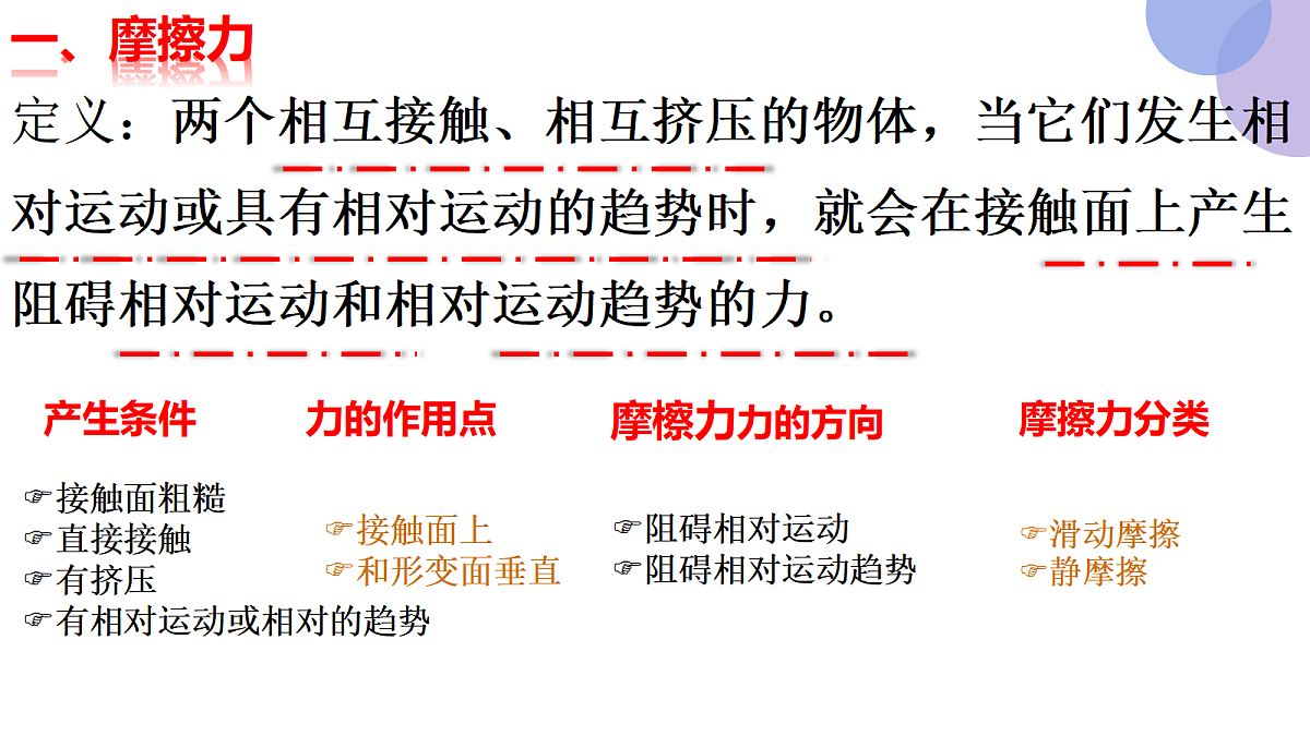 18031111第3页