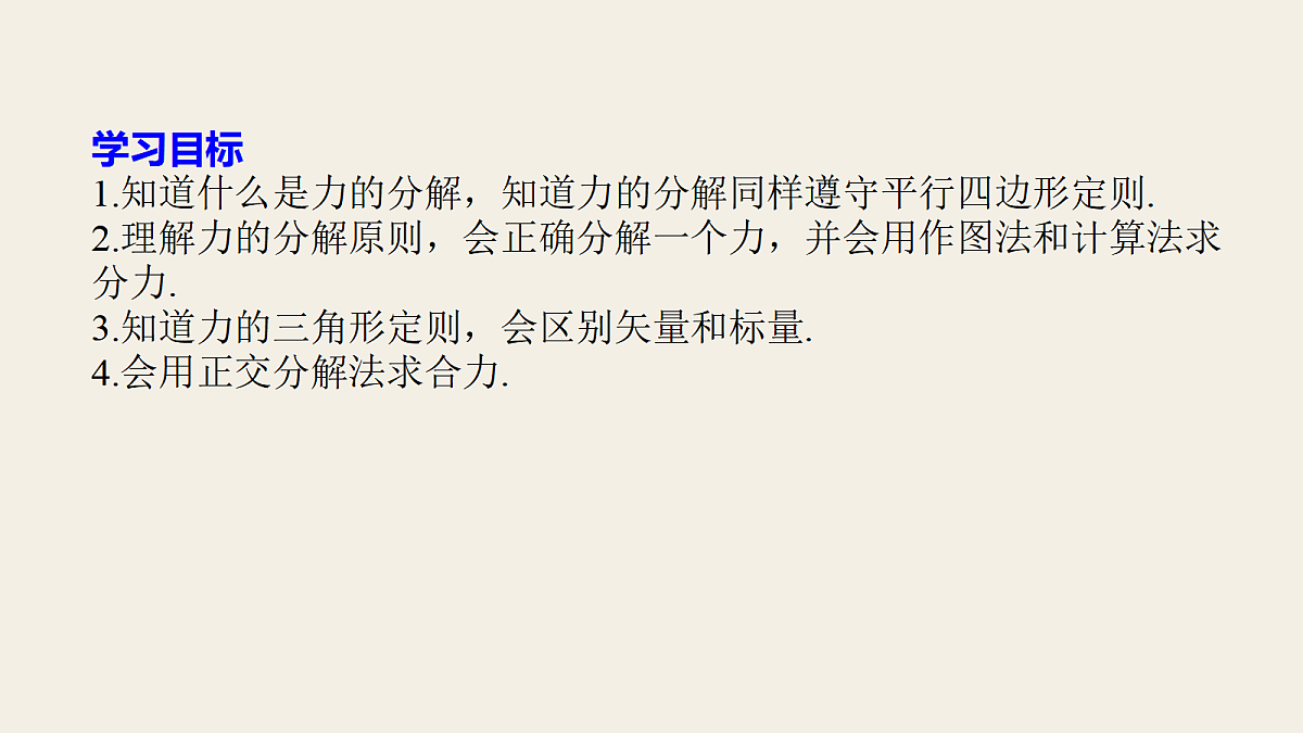 18031120第3页