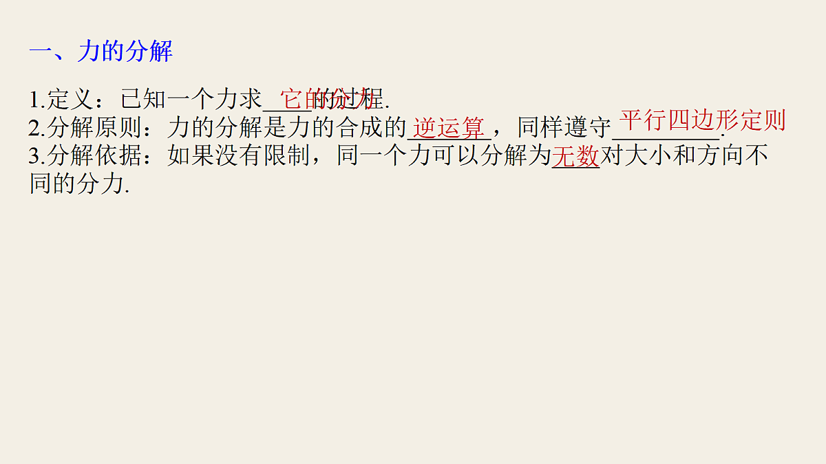 18031120第5页