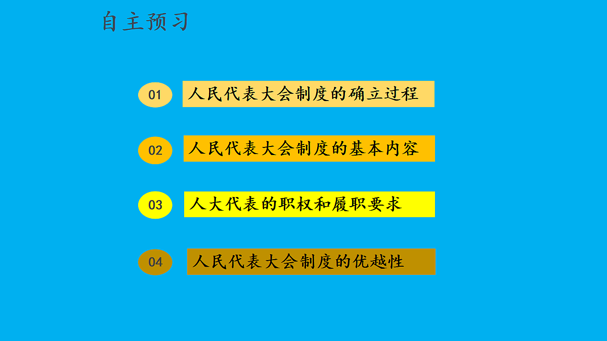18031183第3页