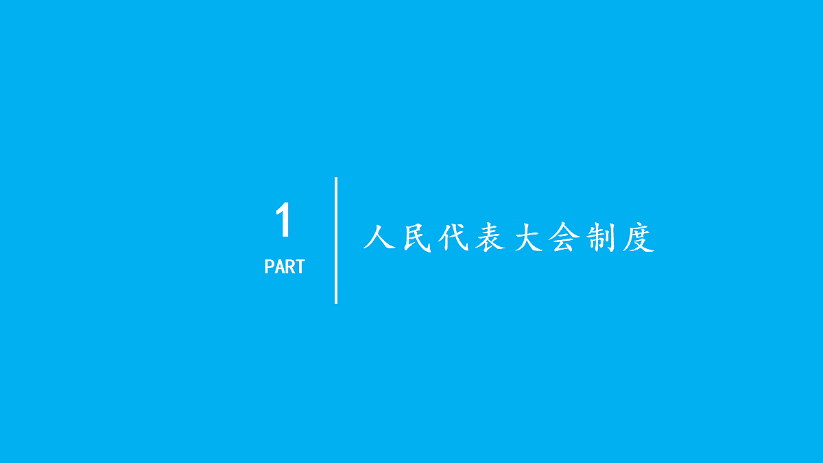 18031183第5页