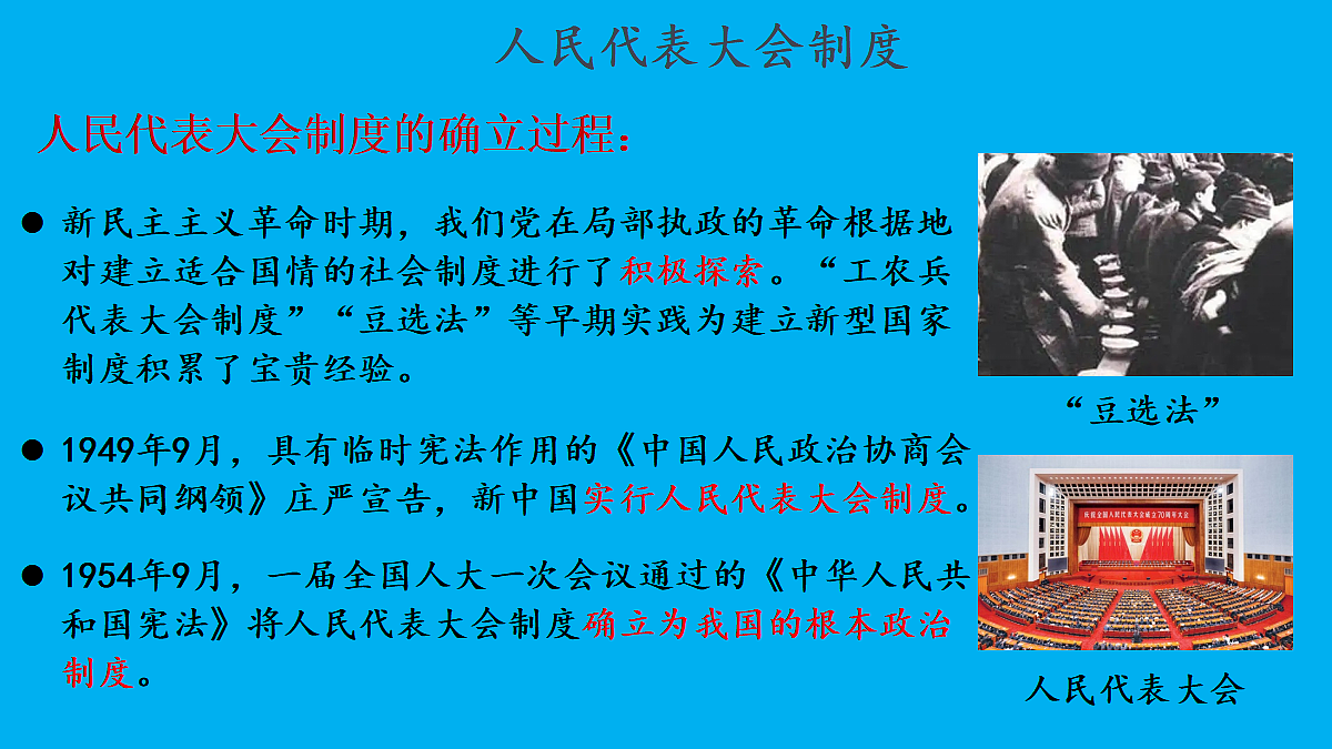 18031183第6页