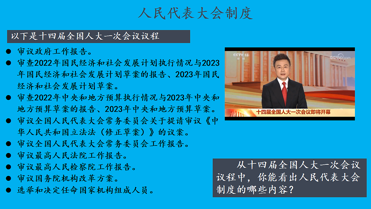18031183第7页