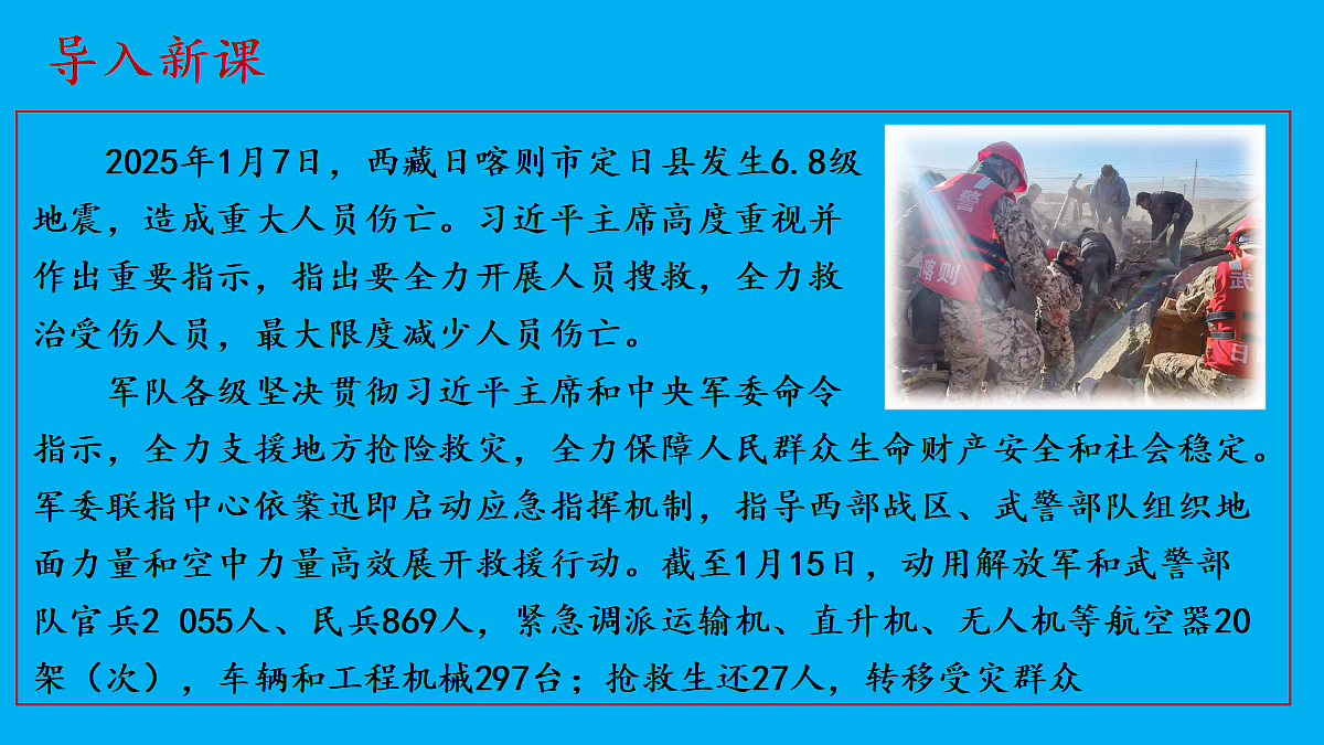18031193第2页