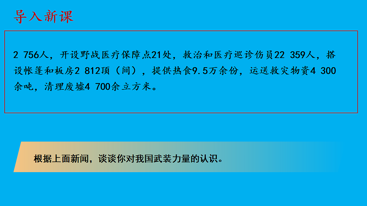 18031193第3页