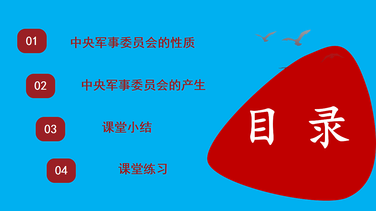 18031193第5页
