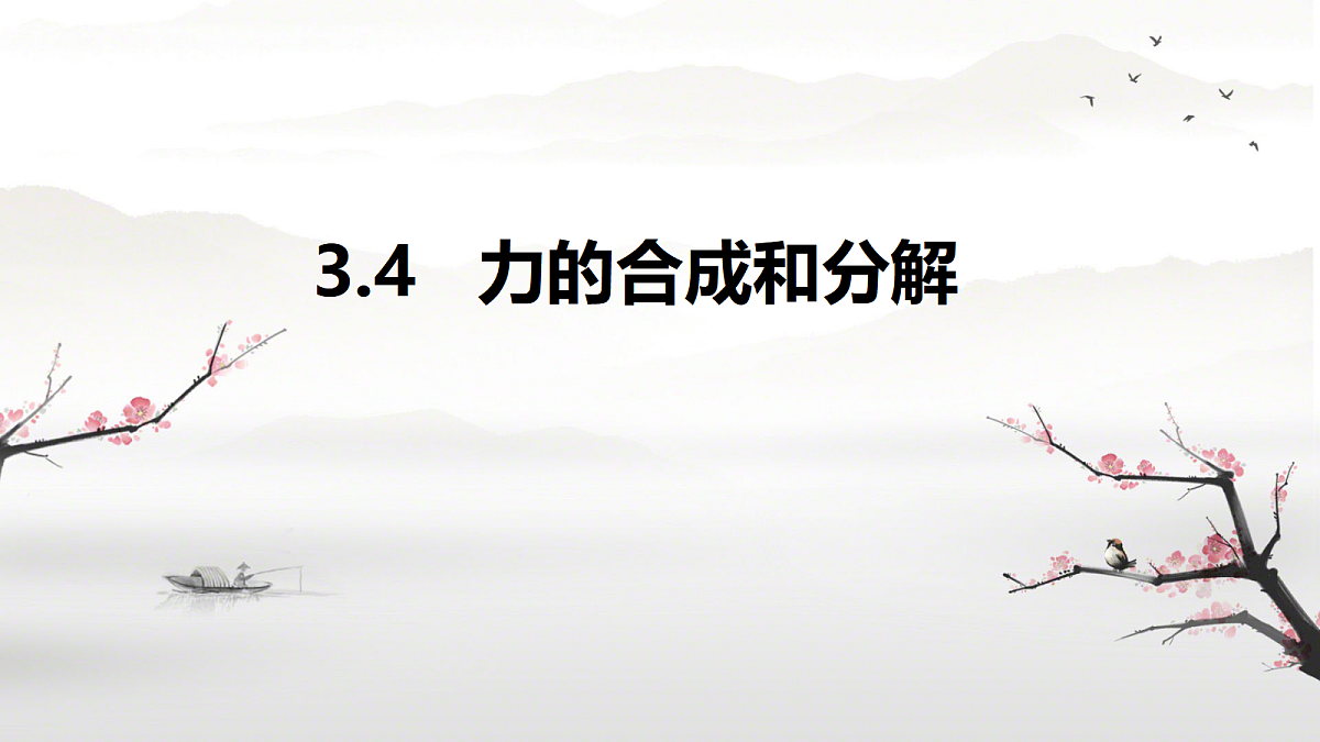 18031287第1页