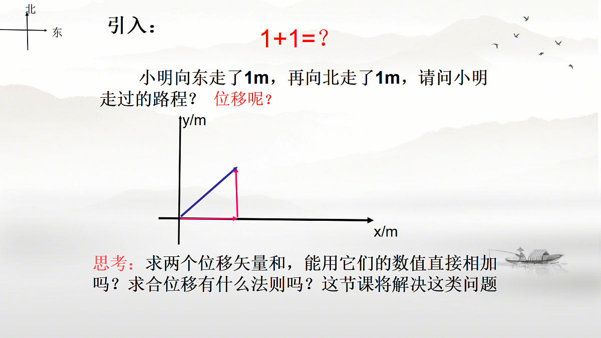 18031287第2页