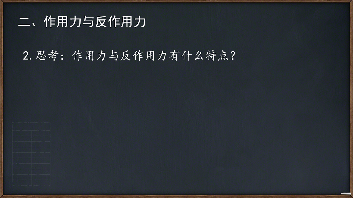 18031289第5页