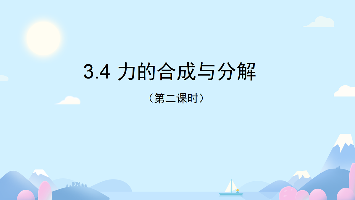 18031291第1页