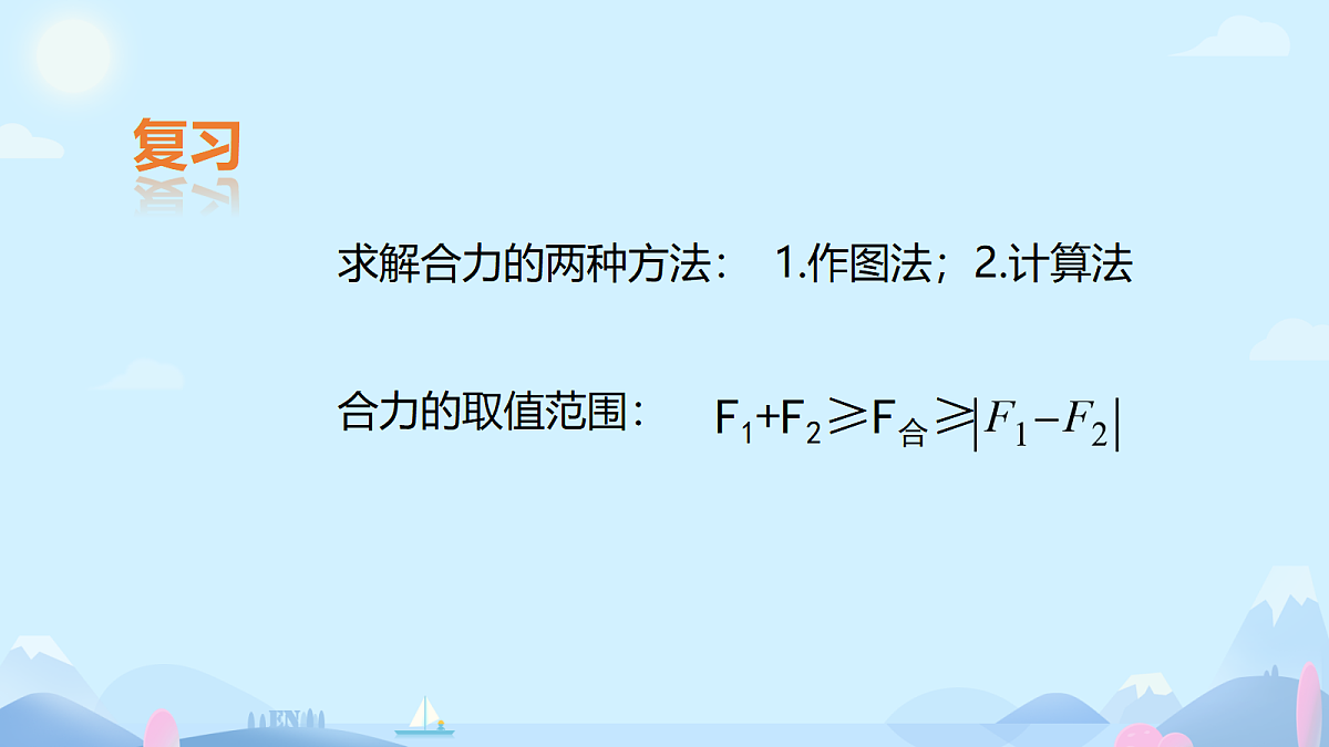 18031291第4页