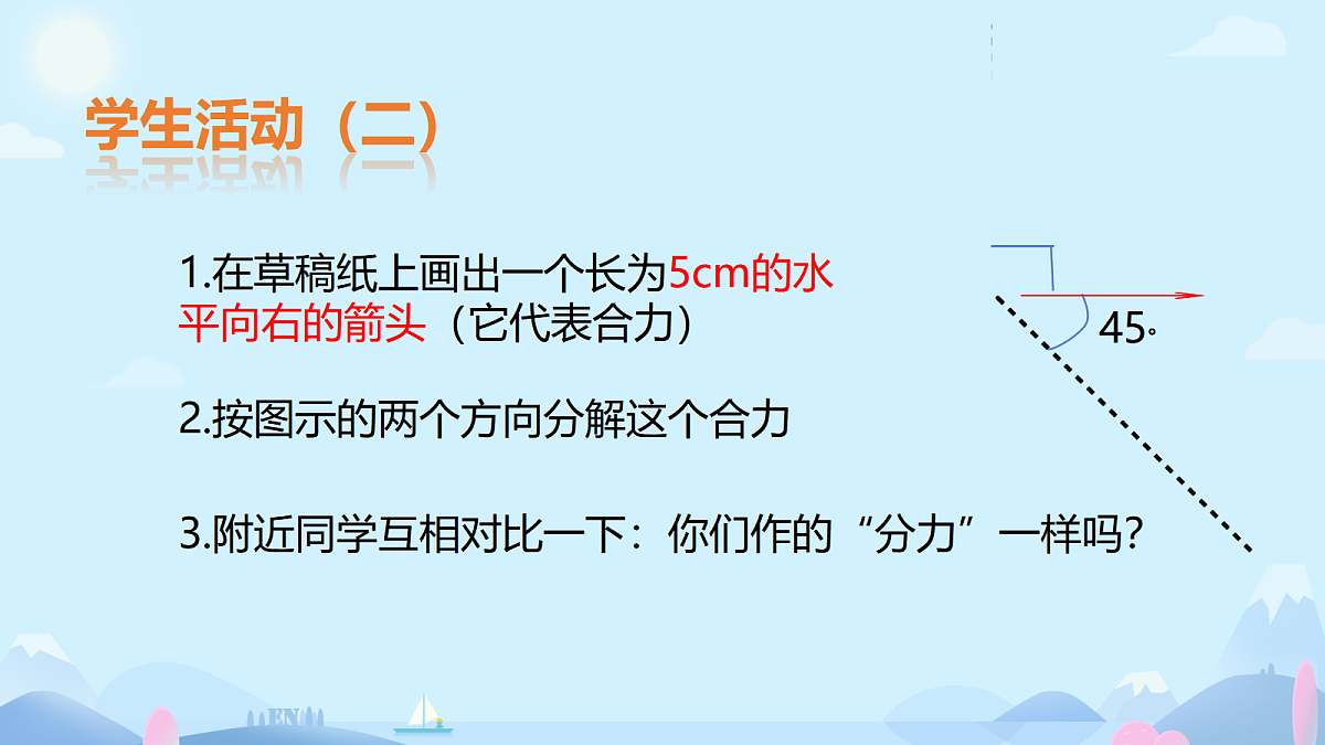 18031291第7页
