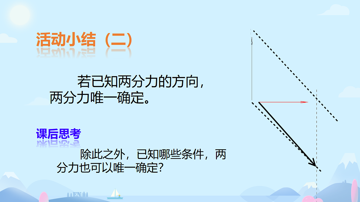 18031291第8页