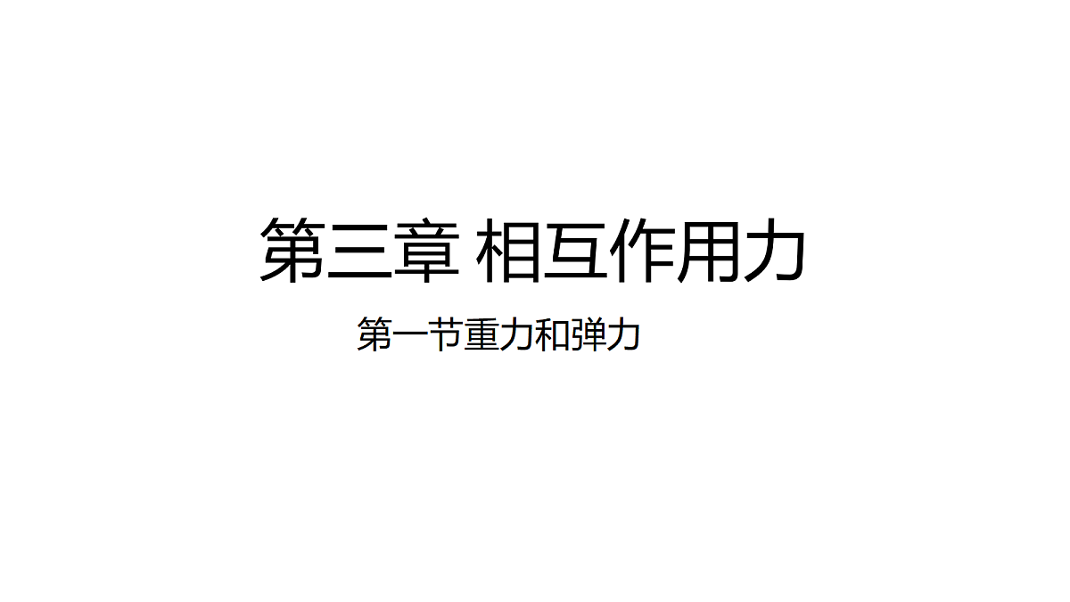 18031295第1页