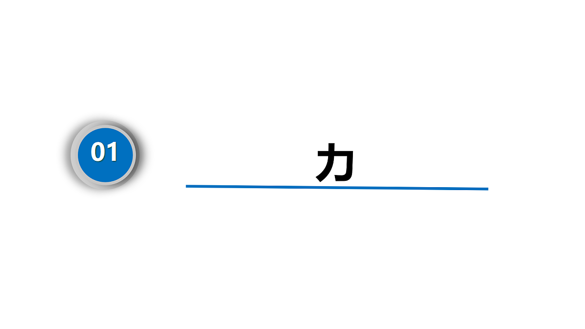 18031295第2页