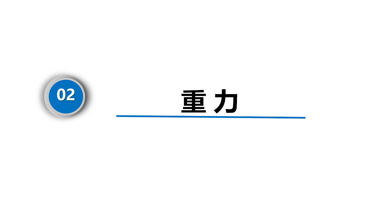 18031295第5页