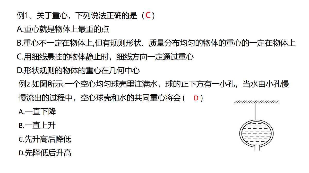 18031295第6页