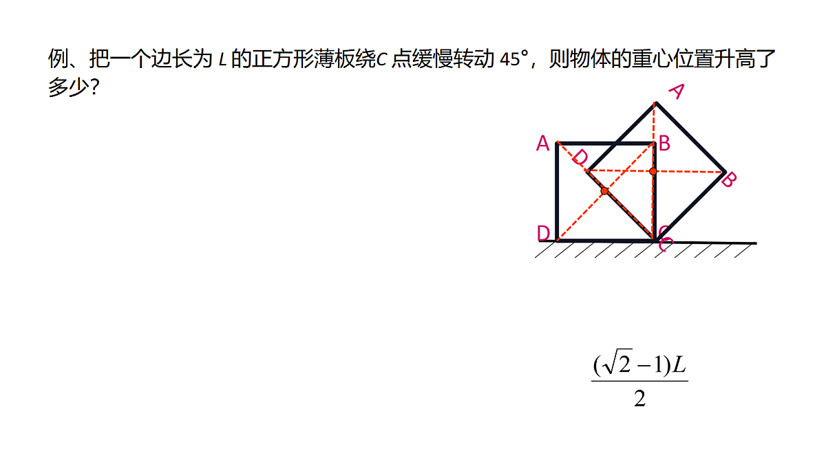 18031295第7页