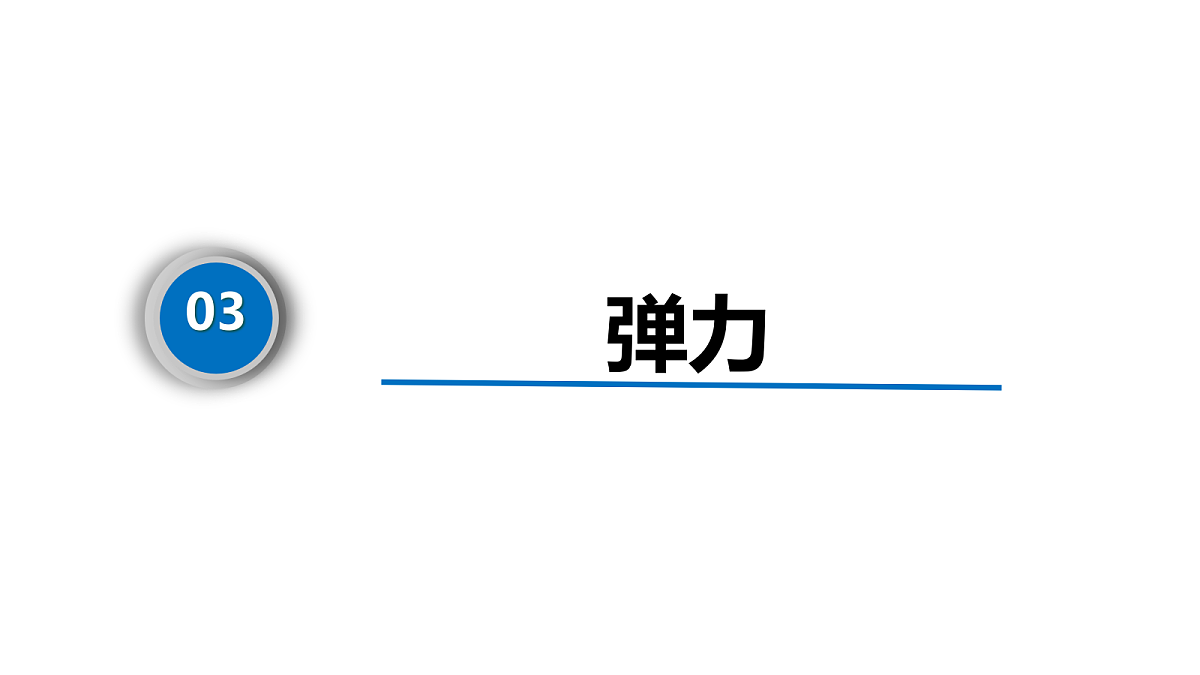 18031295第8页