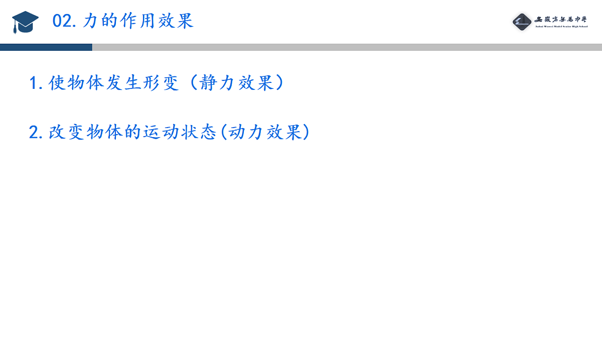 18031301第4页