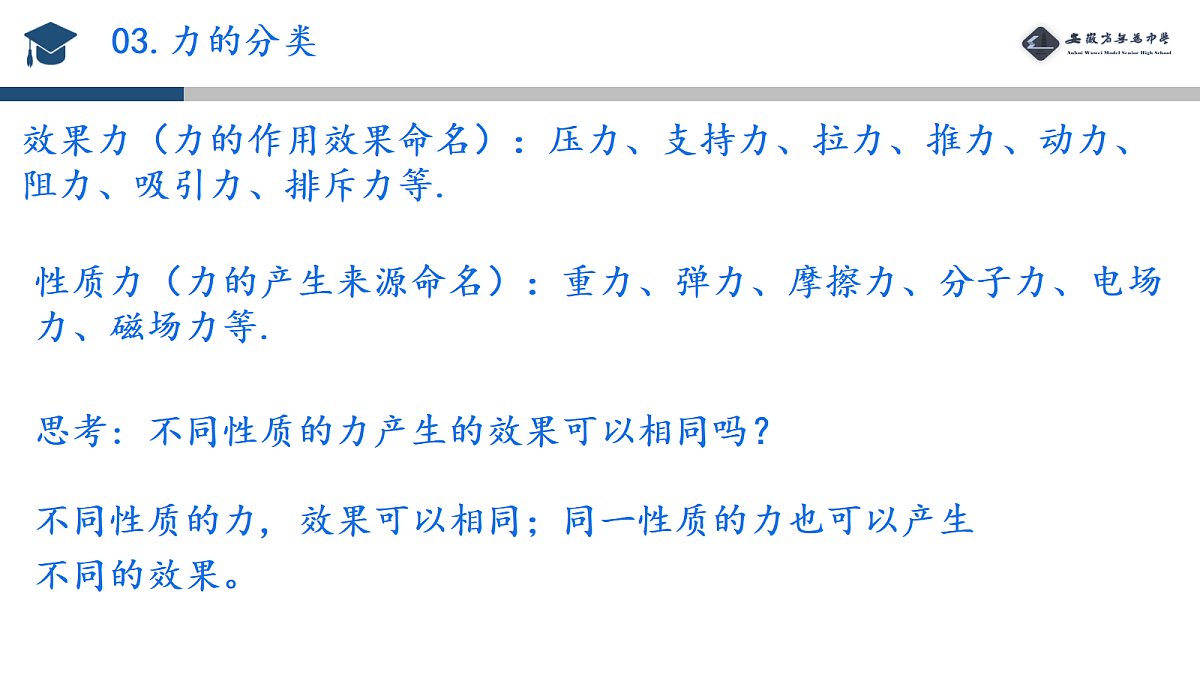 18031301第5页