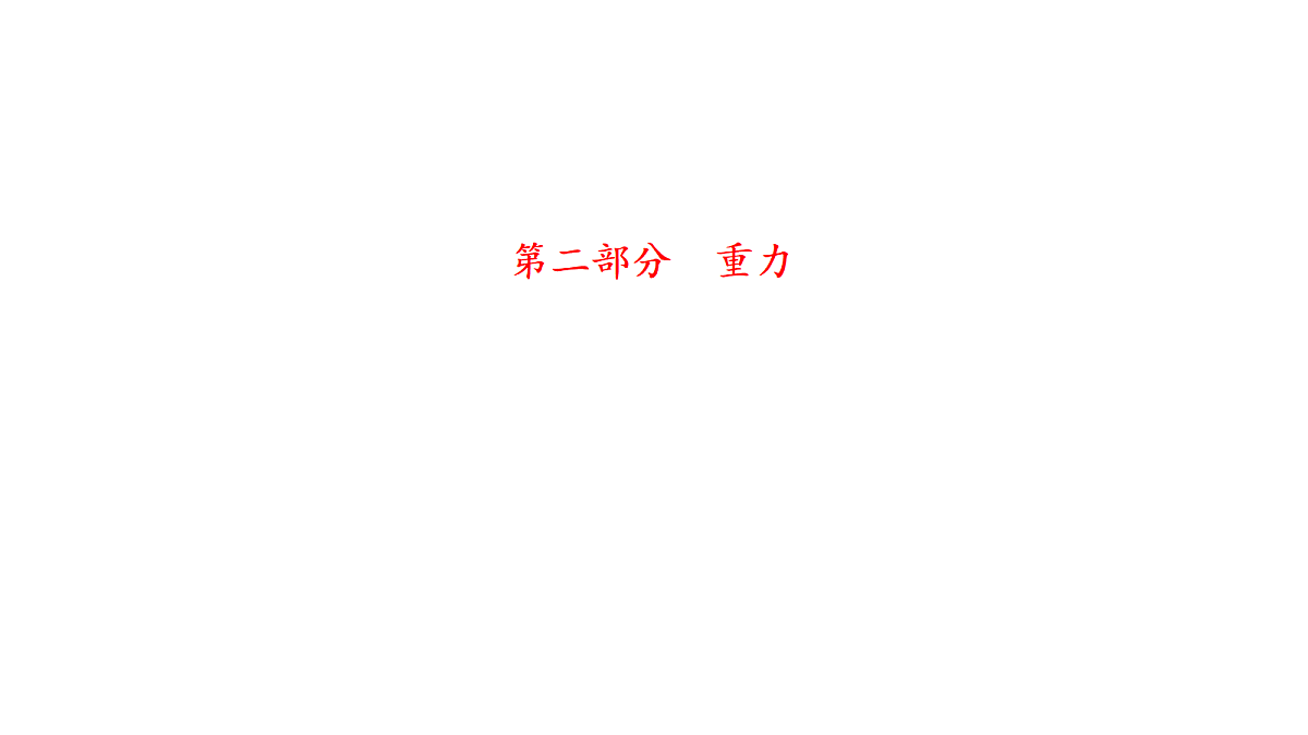18031301第6页