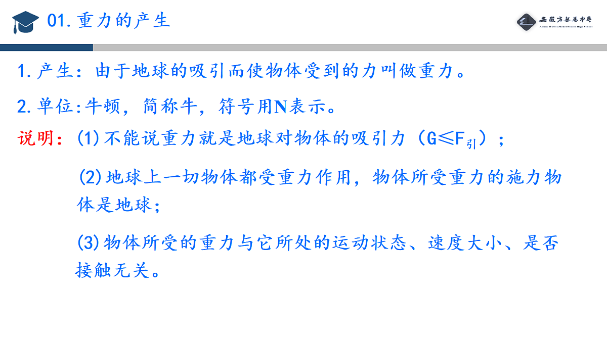 18031301第7页