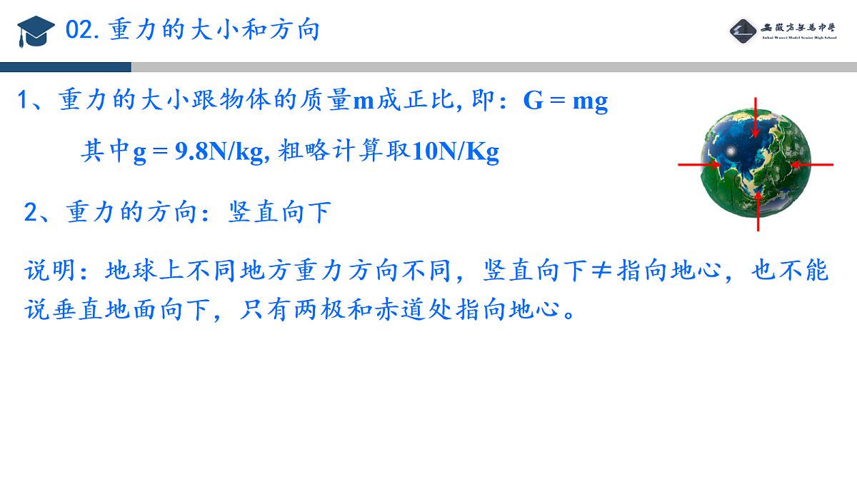 18031301第8页
