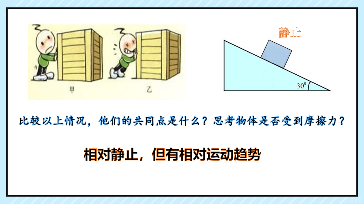 18031303第5页