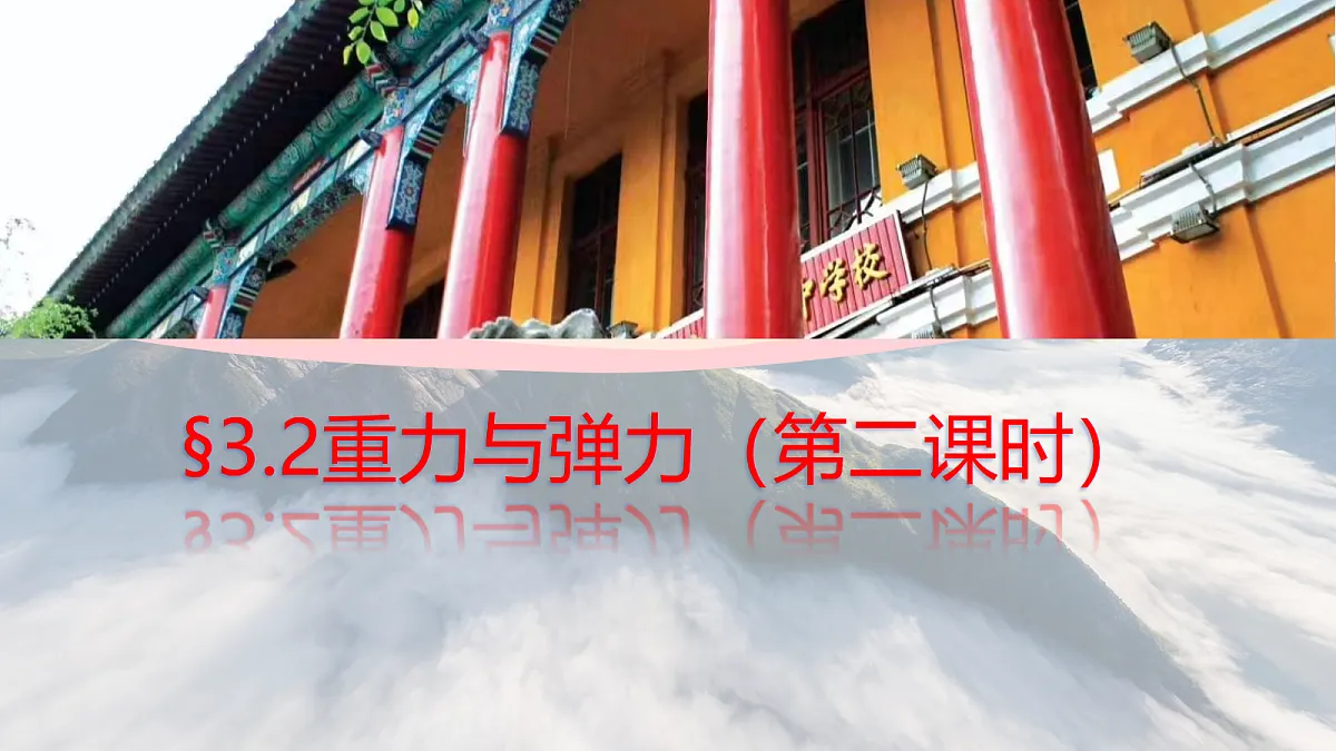 18031304第1页