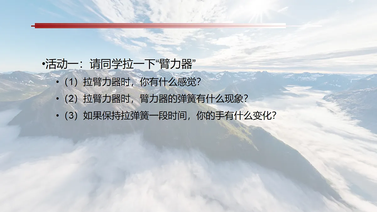 18031304第4页