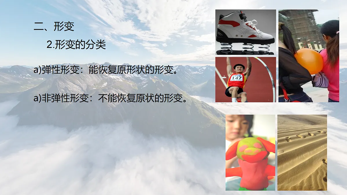 18031304第7页