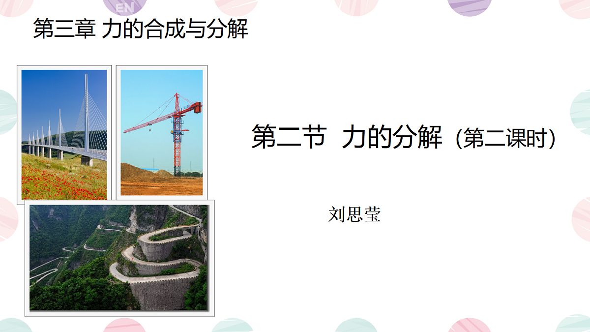 18031305第2页