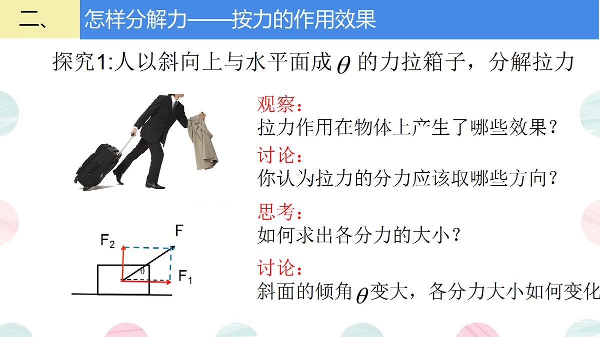 18031305第5页
