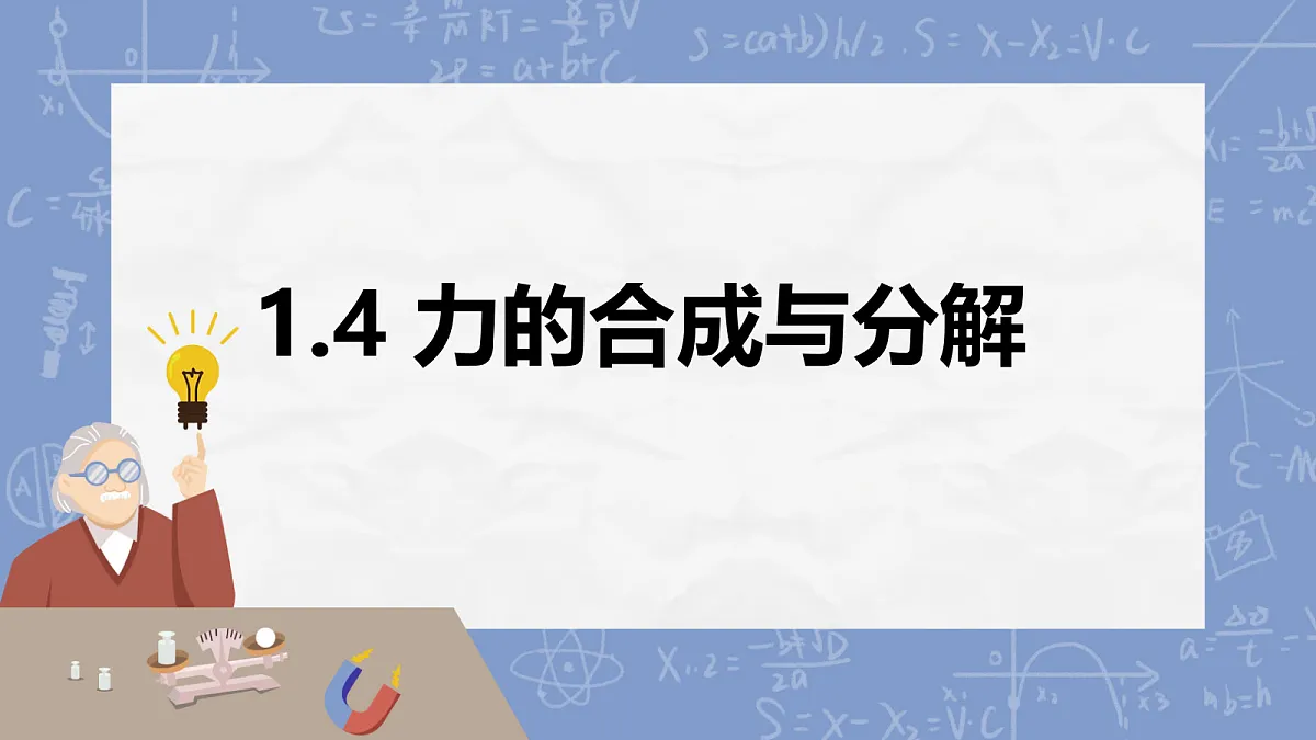 18031306第1页