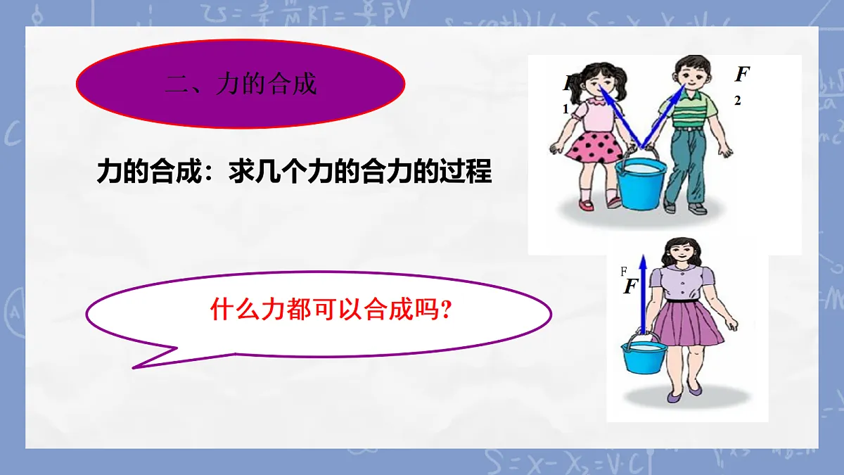 18031306第8页