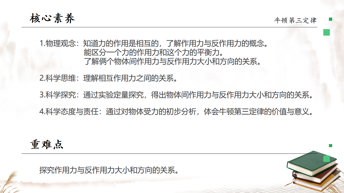 18031307第2页