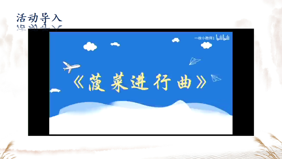 18031307第3页