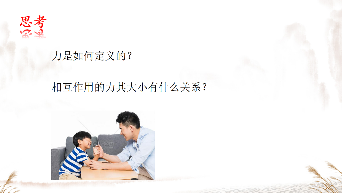 18031307第4页