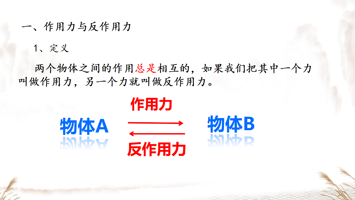18031307第5页