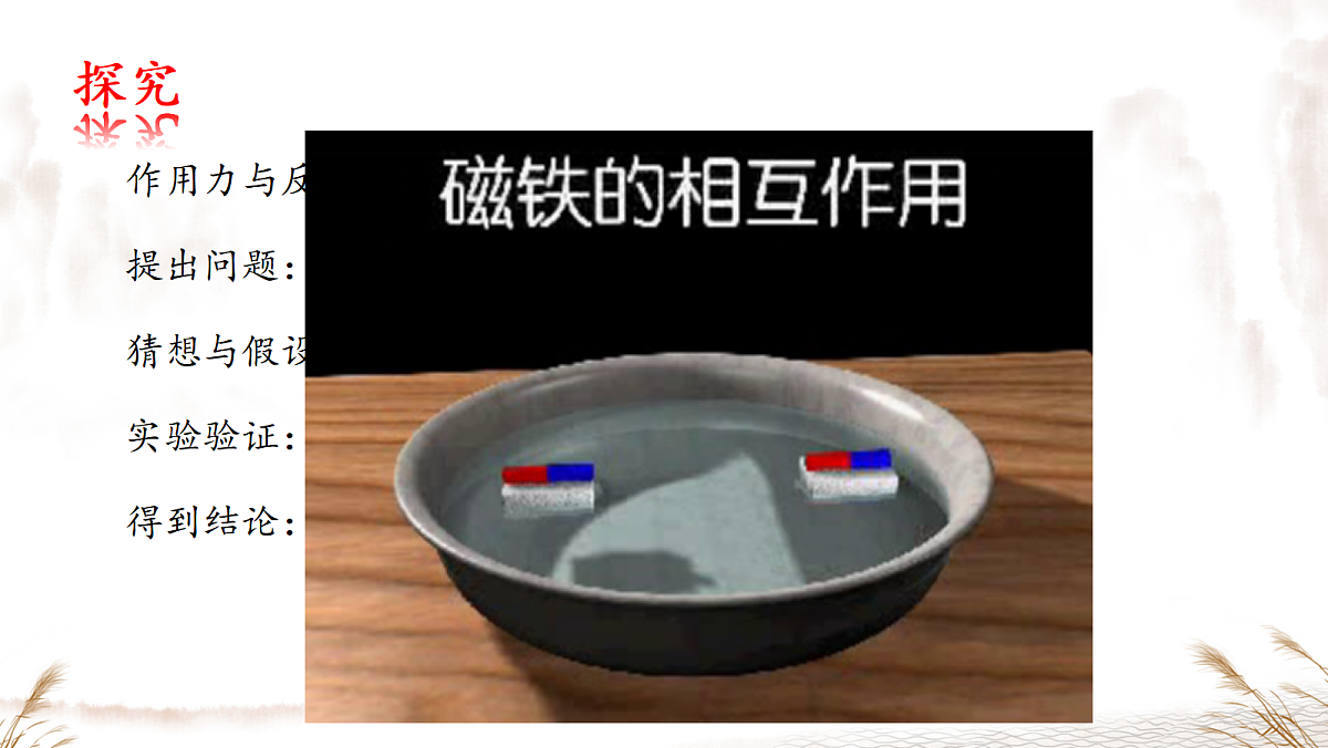 18031307第7页