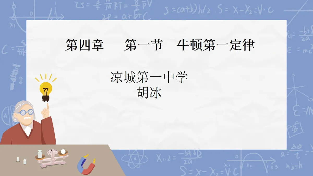 18031332第1页